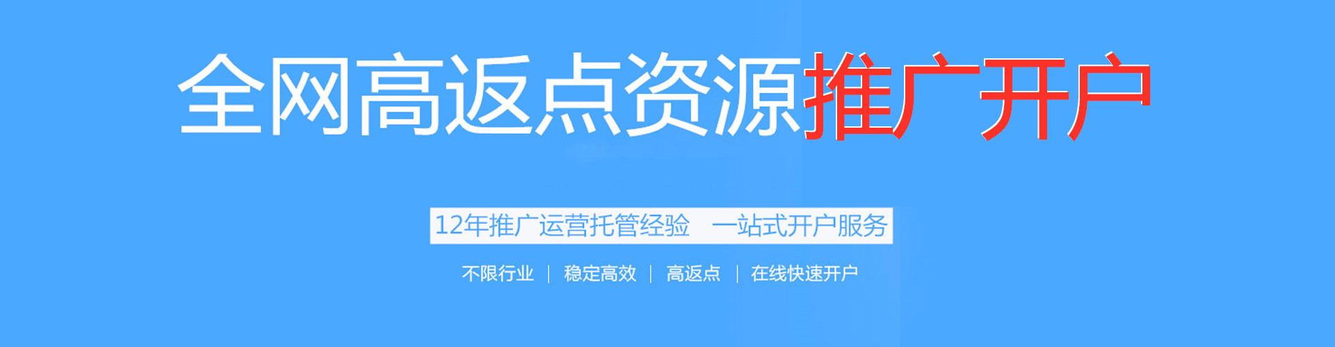 梧州头条信息流