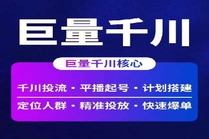 百度推广平台案例分享：助力企业品牌腾飞